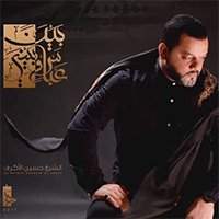 إصدار بين عباس وبيني