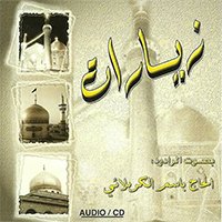 اقصد يازاير للرضه