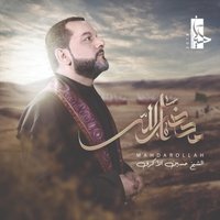 سورة خدر
