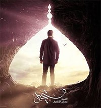 سلام الله