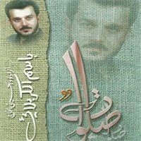 ناد علي مظهر العجائب