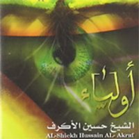 العسكري (ع)