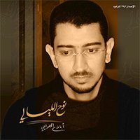 گوم ليه ياكرار