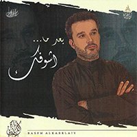 الوادي