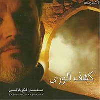 منادي للمحشر