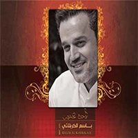 ولدت فاطمة