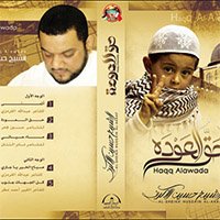 كل الجهات جنوب