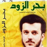 لو تجري ليل نهار