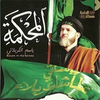 سهم العين