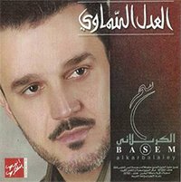 زينب لفت يم حسين