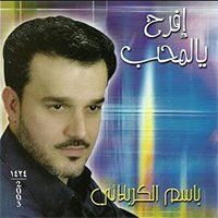 صلوات صلوات صلوات على محمد