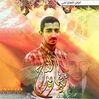 مولد الإمام الحسين (ع) بالطريقة البحرانية