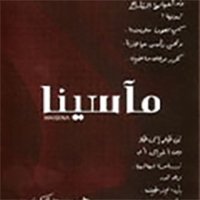 أهل البيت (ع)