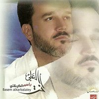 انا مدينة العلم