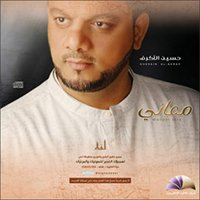 إصدار معاني