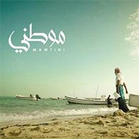 إصدار موطني