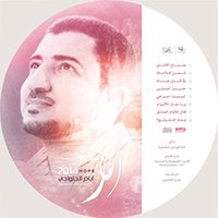 حيدر أغلى