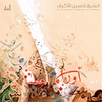 من اين ابدأ