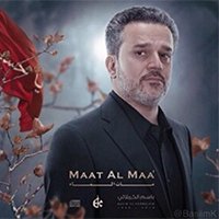 إصدار مات الماء