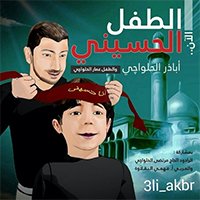 بابا يا بابا