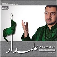حسين مولا