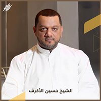 أقسمت ألا