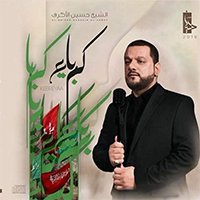 شرف وجودي