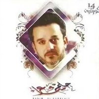 كوكب ميلادك
